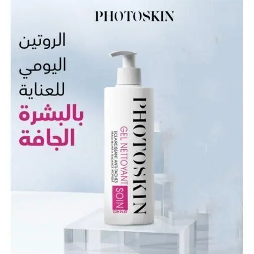 PHOTOSKIN GEL NETTOYANT PEAUX SECHES 400ML